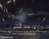 From dust (2011) pc - repack скачати торрент