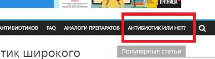 Фурадонин антибіотик чи ні порівняння з фурагіном (Небажані лікарські реакції) Фурадонин антибіотик чи ні порівняння з фурагіном
