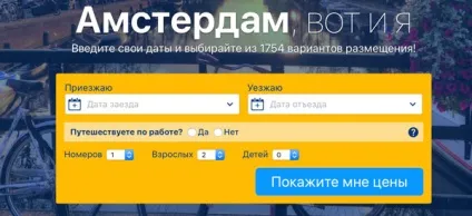 Гаага нідерланди пам'ятки, де знаходиться, як дістатися