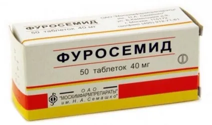 Фуросемід для схуднення як приймати сечогінний