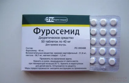 Фуросемід для схуднення як приймати сечогінний