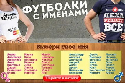 Футболки з прикольними написами