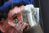 Вигідний курс обміну валюти (долар, євро) в банках москви на сьогодні (обміну) Вигідний курс обміну валюти (долар, євро) в банках москви на сьогодні