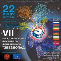 Віртуальний Дружковкаій навігатор