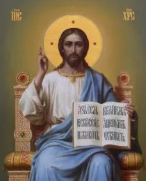 Догану бога людині, nasledie77