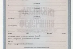 Виселення з муніципальної квартири в 2017 - за несплату комунальних послуг, судова практика (2017) Виселення з муніципальної квартири в 2017 - за несплату комунальних послуг, судова практика