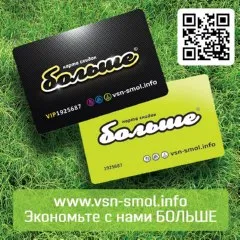 Віртуальний Дружковкаій навігатор
