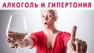 Високий тиск з похмілля як знизити (знизити) Високий тиск з похмілля як знизити