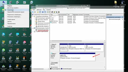 Віртуальний диск