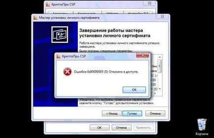 Вірус приховав файли на флешці (флешці) Вірус приховав файли на флешці