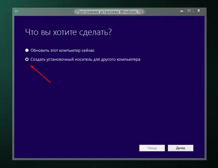 Віртуальний диск