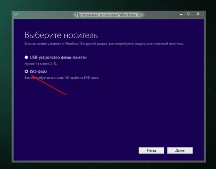 Віртуальний диск