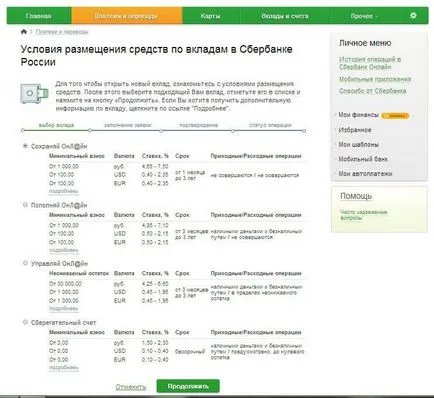 Чи вигідно відкрити вклад онлайн аналіз вигоди депозитів через інтернет