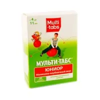 Вітаміни для росту дітей робимо правильний вибір (вітамін діти зростання збільшення дитина народні засоби низький спадковість допомогу хлопчик маленький ендокринолог відгуки рік років) Вітаміни для росту дітей робимо правильний вибір