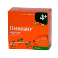 Вітаміни для росту дітей робимо правильний вибір (дітей) Вітаміни для росту дітей робимо правильний вибір