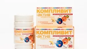 Вітаміни Веторон для дітей інструкція, відгуки (дітей) Вітаміни Веторон для дітей інструкція, відгуки