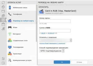 Висновок вебмані на карту visa будь-якого банку (банку) Висновок вебмані на карту visa будь-якого банку