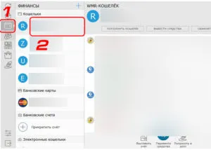Висновок вебмані на карту visa будь-якого банку (висновок вебмані карта visa банк) Висновок вебмані на карту visa будь-якого банку