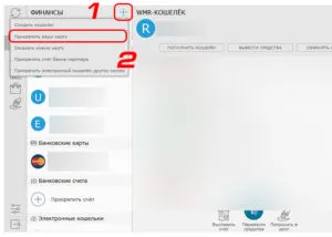 Висновок вебмані на карту visa будь-якого банку (будь-якого) Висновок вебмані на карту visa будь-якого банку