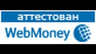 Висновок вебмані на карту visa будь-якого банку (visa) Висновок вебмані на карту visa будь-якого банку