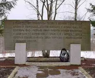 Вітебські (Суражський) ворота приклад взаємодії партизан і армії, vitebskcity (партизан) Вітебські (Суражський) ворота приклад взаємодії партизан і армії, vitebskcity