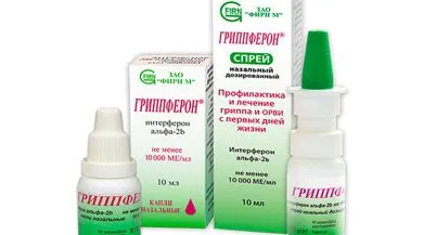 Вітаміни для росту дітей робимо правильний вибір (вибір) Вітаміни для росту дітей робимо правильний вибір