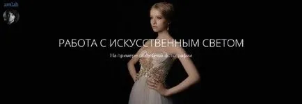 Візаж в фотографії