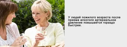 Горілка підвищує або знижує тиск, вплив алкоголю на тиск
