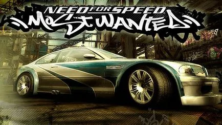 У що пограти на слабенькому пк (need speed underground) У що пограти на слабенькому пк