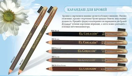 Водостійкий олівець для брів який вибрати, як ним користуватися, фото, відео уроки (олівець) Водостійкий олівець для брів який вибрати, як ним користуватися, фото, відео уроки