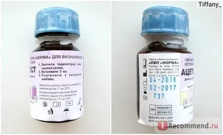 Візуальні тест-смужки норма ацетонтести для визначення рівня ацетону в сечі - «визначення (норма) Візуальні тест-смужки норма ацетонтести для визначення рівня ацетону в сечі - «визначення