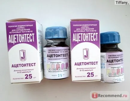 Візуальні тест-смужки норма ацетонтести для визначення рівня ацетону в сечі - «визначення (норма) Візуальні тест-смужки норма ацетонтести для визначення рівня ацетону в сечі - «визначення