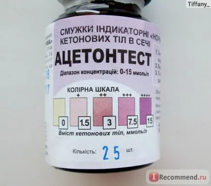Візуальні тест-смужки норма ацетонтести для визначення рівня ацетону в сечі - «визначення (тест-смужки) Візуальні тест-смужки норма ацетонтести для визначення рівня ацетону в сечі - «визначення