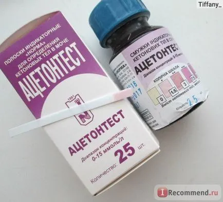 Візуальні тест-смужки норма ацетонтести для визначення рівня ацетону в сечі - «визначення (норма) Візуальні тест-смужки норма ацетонтести для визначення рівня ацетону в сечі - «визначення