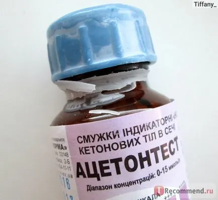 Візуальні тест-смужки норма ацетонтести для визначення рівня ацетону в сечі - «визначення (норма) Візуальні тест-смужки норма ацетонтести для визначення рівня ацетону в сечі - «визначення