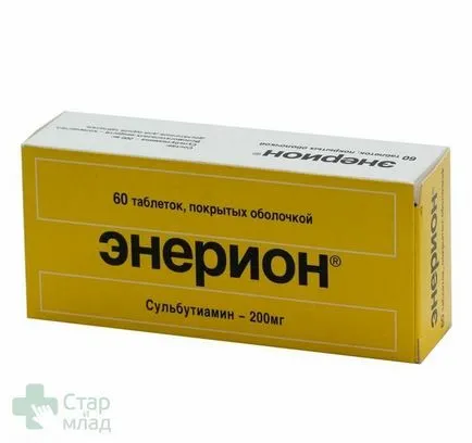 Вітаміни, що знімають втому, для підвищення працездатності