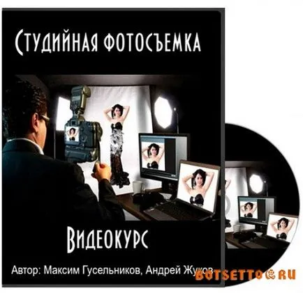 Візаж в фотографії