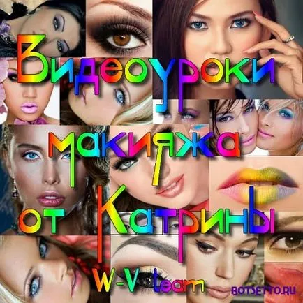 Візаж в фотографії