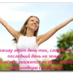 Все валиться з рук! Що робити, особистий блог Зої Єршова (все валиться з рук) Все валиться з рук! Що робити, особистий блог Зої Єршова