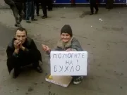 Вісім міфів про бідність