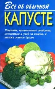 Все про звичайні огірках Новомосковскть онлайн (читати) Все про звичайні огірках Новомосковскть онлайн