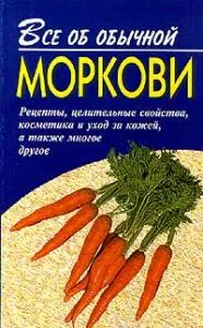 Все про звичайні огірках Новомосковскть онлайн (читати) Все про звичайні огірках Новомосковскть онлайн