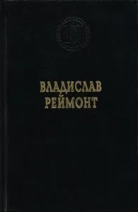 Все про звичайні огірках Новомосковскть онлайн (читати) Все про звичайні огірках Новомосковскть онлайн