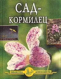 Все про звичайні огірках Новомосковскть онлайн (читати) Все про звичайні огірках Новомосковскть онлайн