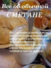 Все про звичайні огірках Новомосковскть онлайн (все про звичайні продукти) Все про звичайні огірках Новомосковскть онлайн