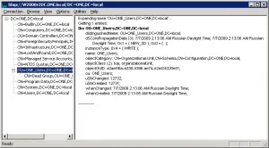 Відновлення видалених елементів (об'єктів tombstone) в active directory (event id 2089) Відновлення видалених елементів (об'єктів tombstone) в active directory