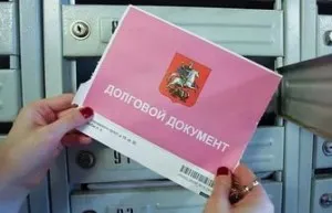 Чи можливо виселення з квартири за несплату комунальних послуг згідно із законом (комунальних) Чи можливо виселення з квартири за несплату комунальних послуг згідно із законом