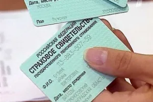 Всі питання про те, як отримати страхове пенсійне свідоцтво (страхове) Всі питання про те, як отримати страхове пенсійне свідоцтво