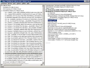 Відновлення видалених елементів (об'єктів tombstone) в active directory (windows 2008) Відновлення видалених елементів (об'єктів tombstone) в active directory