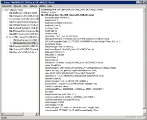 Відновлення видалених елементів (об'єктів tombstone) в active directory (adrestore) Відновлення видалених елементів (об'єктів tombstone) в active directory